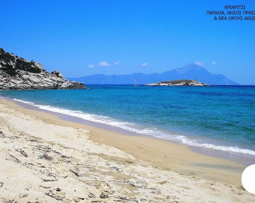 Terrain à Sykia, Chalcidique