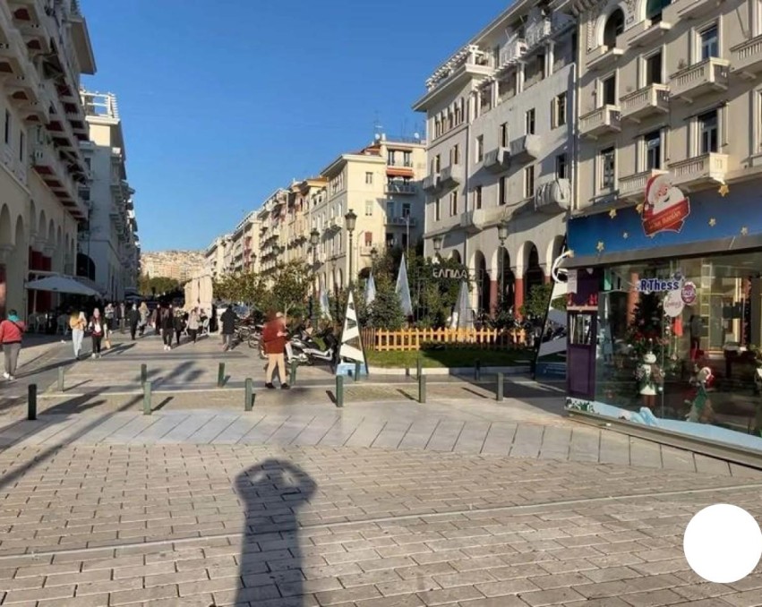 Bureau au Centre-ville, Thessalonique